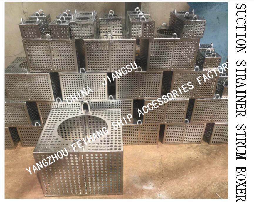 JIS F7206 SUCTION-ROSE BOX STRAINERS & STRUM ROSE BOX STRAINER из углеродистой стали, оцинкованной горячим оцинкованием