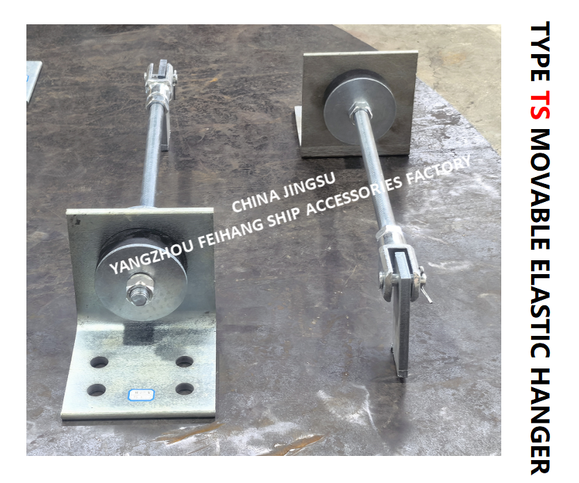 TYPE TS MOVABLE ELASTIC HANGER MODEL TS444-1，TS471-1，TS444-2，TS472-2 Cast steel material