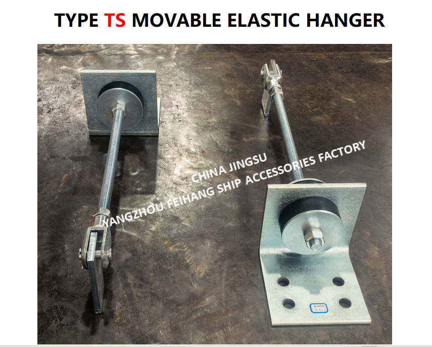 TS472-2 Movable Elastic Hanger MAX.LOAD 2000KGF,MAX.WORKLOAD700KGF,Cast steel material