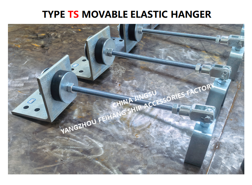 TYPE TS MOVABLE ELASTIC HANGER MODEL TS444-1，TS471-1，TS444-2，TS472-2 Cast steel material