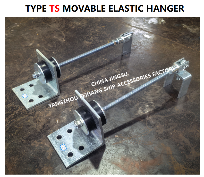 TYPE TS MOVABLE ELASTIC HANGER MODEL TS444-1，TS471-1，TS444-2，TS472-2 Cast steel material
