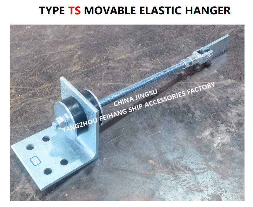 TS472-1 Movable Elastic Hanger MAX.LOAD 2000KGF,MAX.WORKLOAD700KGF,Cast steel material