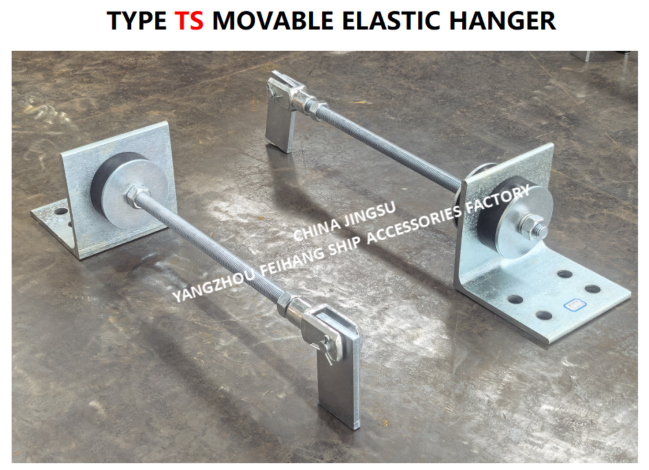 TS472-2 Movable Elastic Hanger MAX.LOAD 2000KGF,MAX.WORKLOAD700KGF,Cast steel material