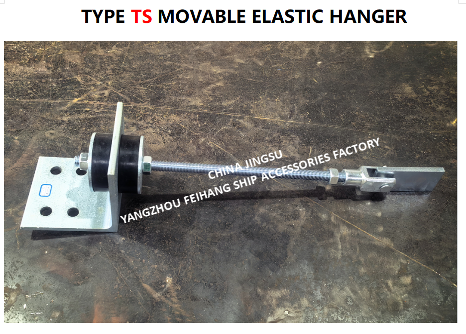 TYPE TS MOVABLE ELASTIC HANGER OUTLINE DIMENSION &PERFORMANCE PARAMETERS