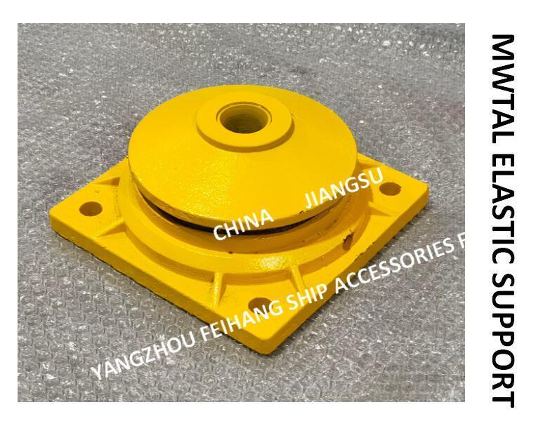 CB*3321-88 METAL ELASTIC SUPPORT & MARINE METAL ELASTIC SUPPORT- YANGZHOU FEIHANG SHIP ACCESSORIES FACTORY
