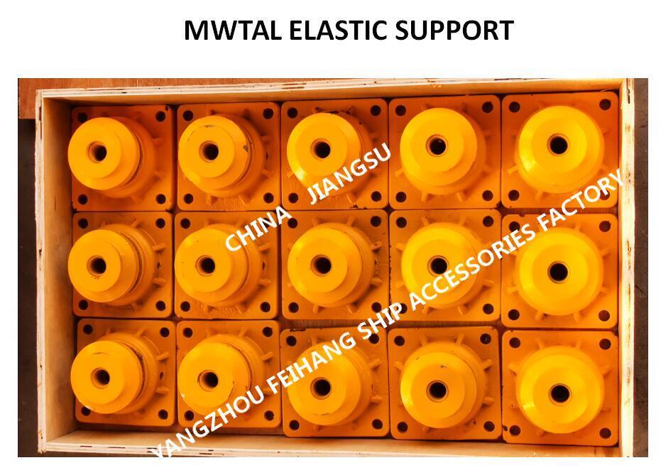 FeiHang Supper Marine Metal Elastic Support Design Standards Cb*3321-88-Base Material Zg35,Elastic Mesh Cushion Material Sus316l