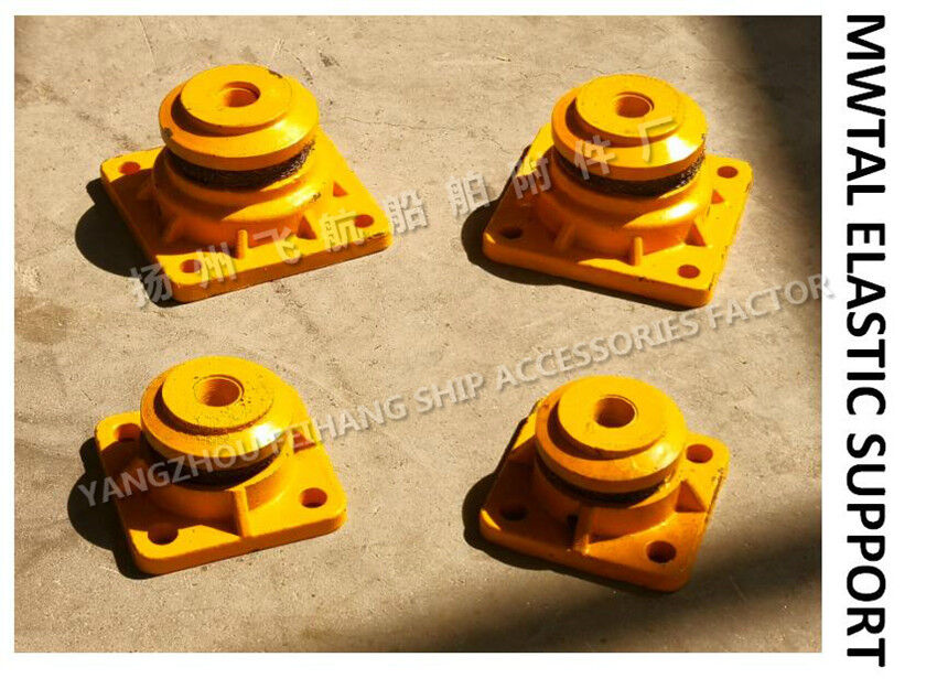 Metal Elastic Support A10 CB * 3321-88 