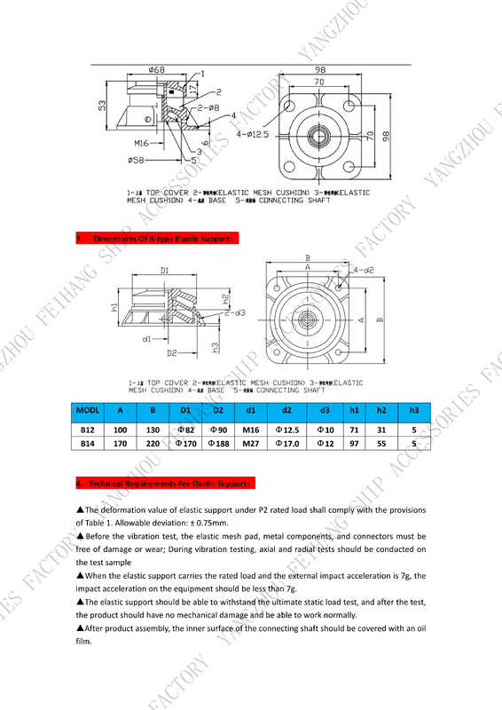 CB*3321-88 METAL ELASTIC SUPPORT & MARINE METAL ELASTIC SUPPORT- YANGZHOU FEIHANG SHIP ACCESSORIES FACTORY