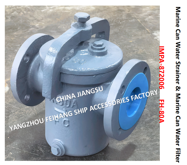 IMPA872014 Marine Can Water Strainer 5K-80A S-TYPE JIS F7121 Describe：FACE TO FACE-270MM,FLANG OD-185MM,PCD-150MM,BOLT-8*19MM