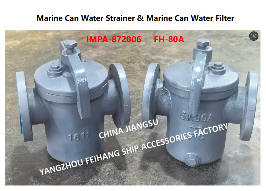 IMPA872014 Marine Can Water Strainer 5K-80A S-TYPE JIS F7121 Describe：FACE TO FACE-270MM,FLANG OD-185MM,PCD-150MM,BOLT-8*19MM