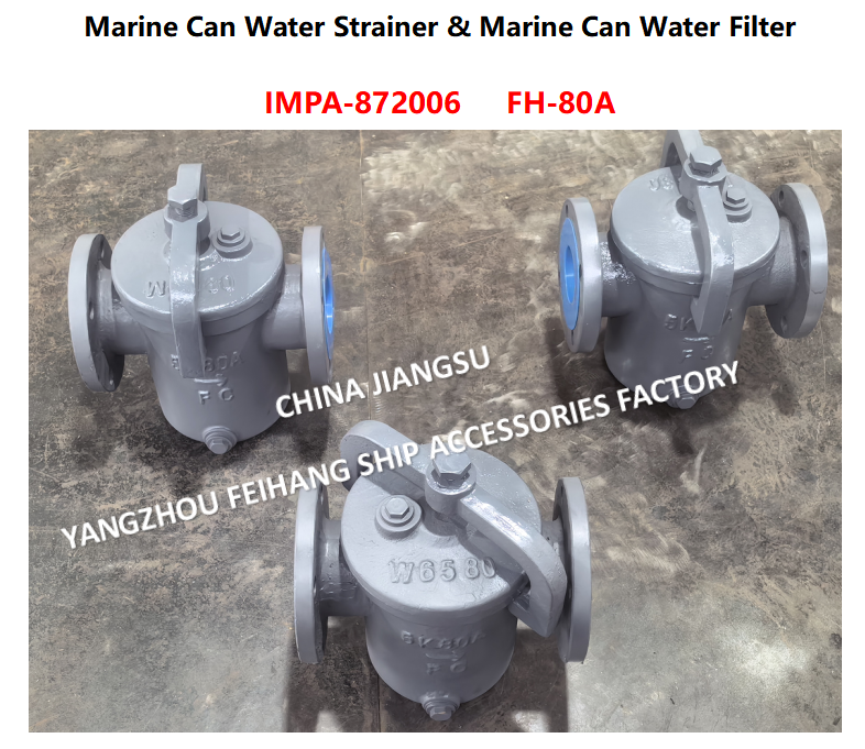 IMPA872014  5K-80A S-TYPE JIS F7121 -Marine Can Water Strainers Marine Sea Water Filters Describe：FACE TO FACE-270MM,FLANG OD-185MM,PCD-150MM,BOLT-8*19MM