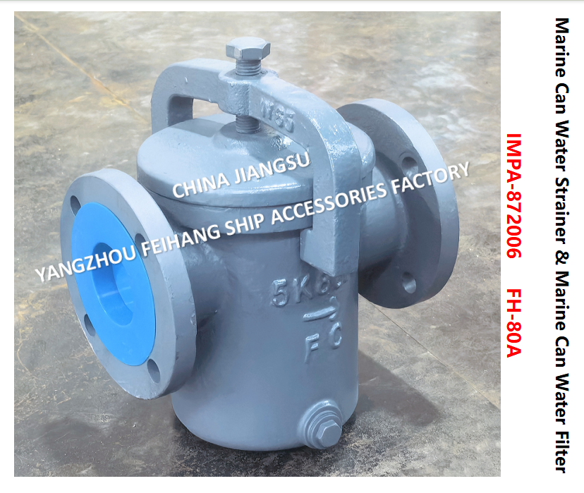 IMPA872014 Can Water Filter For Main seawater pump Model-5K-80A S-TYPE JIS F7121 Describe：FACE TO FACE-270MM,FLANG OD-185MM,PCD-150MM,BOLT-8*19MM